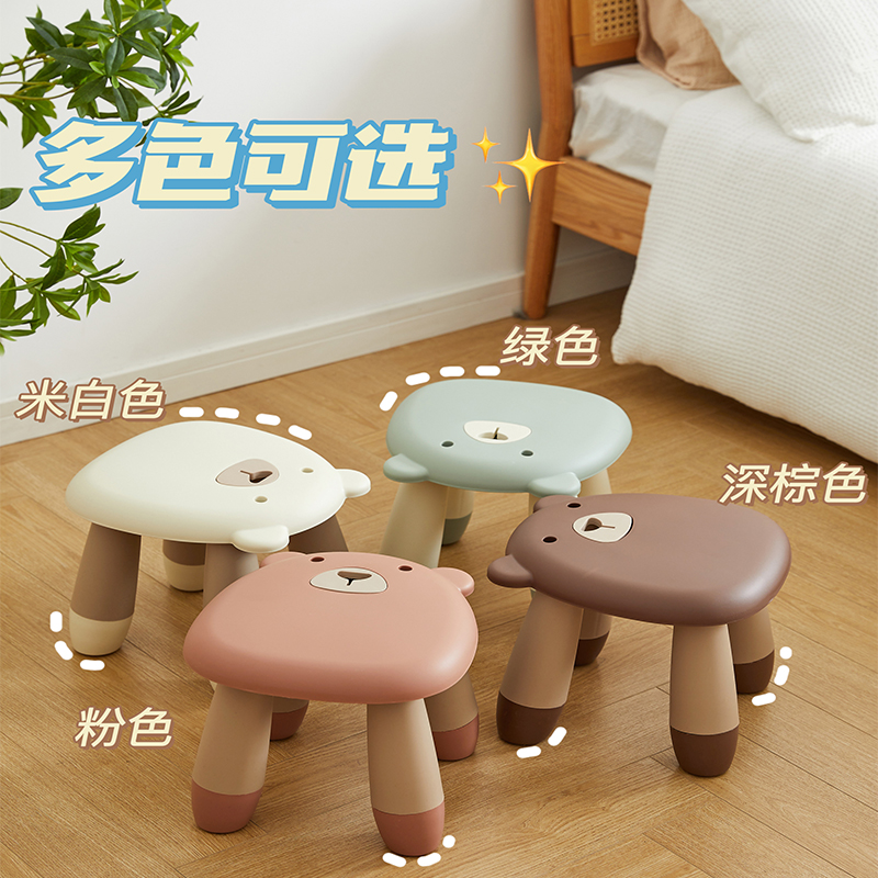 小凳子塑料凳子板凳家用创意儿童卡通凳子防滑踩脚凳脚踏宝宝矮凳