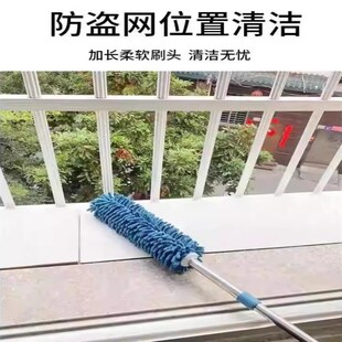 擦防盗窗清洗神器防盗网清洁工具不锈钢窗户栏杆防护栏静电除尘掸