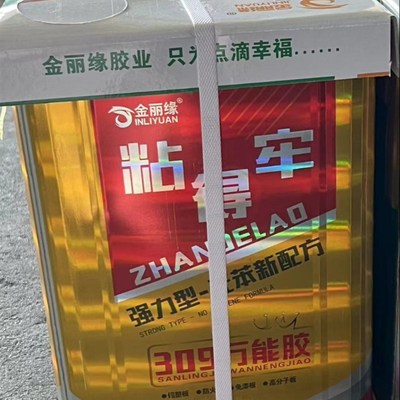 309粘得牢浓稠型万能胶木工专用胶地板革木板草坪户外净味大桶装