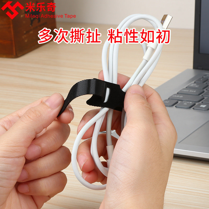 束线带自锁式尼龙超长拉紧器可拆卸数据线收纳自粘式机箱电源鼠标