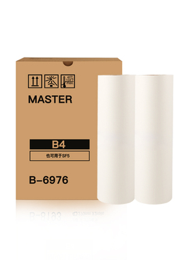 FULUXIANG适用理想速印机 SF5231C 5233C 5234C SF5250 SF5232一