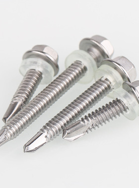 M4.8M5.5M6.3*x25x32mm410不锈钢自钻自攻燕尾螺钉外六角钻尾螺丝