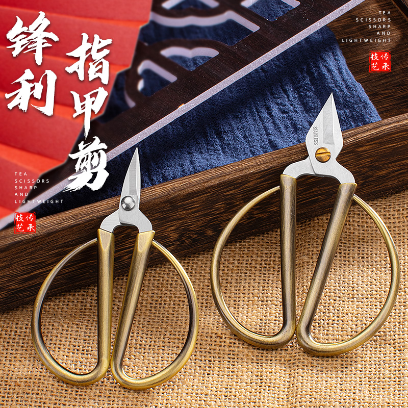 家用小号大头剪脚指甲剪子十字绣尖头剪线头多功能迷你小剪刀