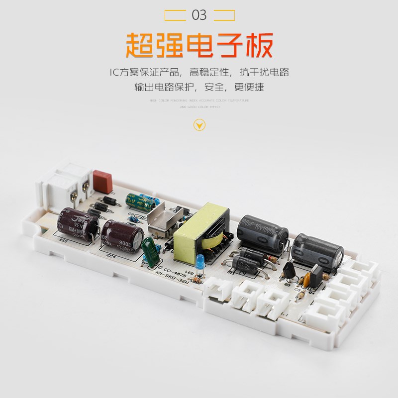 LED衣橱柜灯梳妆台镜子灯电源智能感应带开关变压器12V24W36W60W