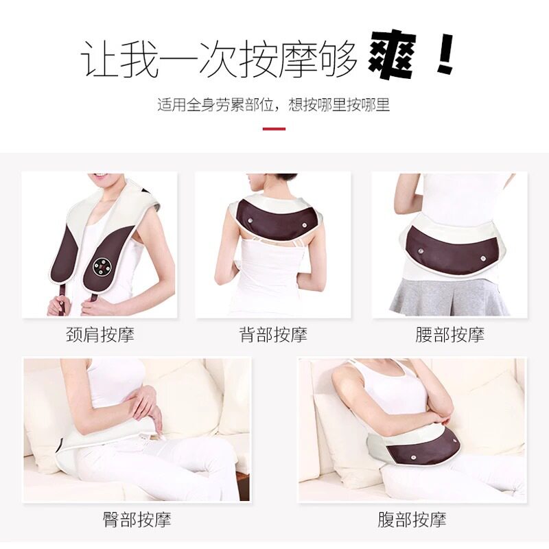 颈椎按摩器老人披肩捶打颈部腰部肩部肩颈仪捶背器敲打按神器背部