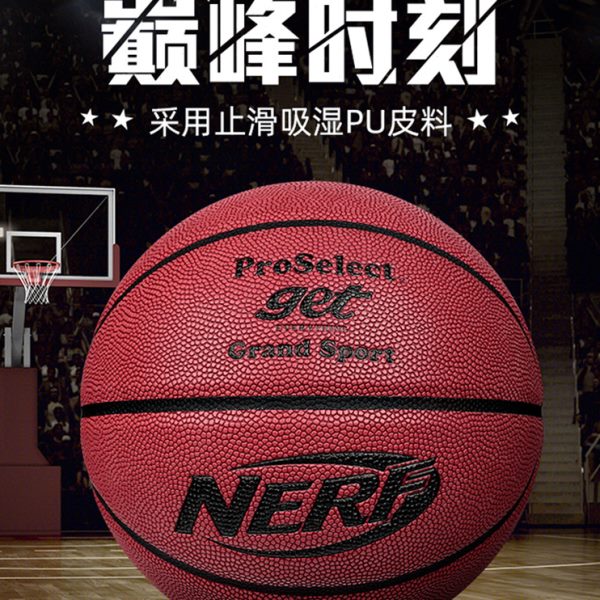 PS篮球专选耐磨止滑吸湿PU篮球 室内外训练比赛专用7号篮球0730