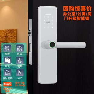 锁白色 创德高木门指纹锁家用门锁办公室电子锁室内指纹锁智能密码