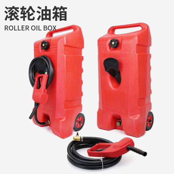 船外机滚轮油箱钓鱼船用发动机大容量外置油桶便携舷外机加汽油桶