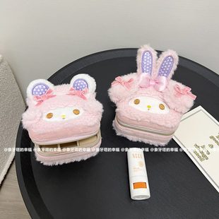 可爱卡通美乐蒂美帝羊毛绒首饰盒旅行小巧便携戒指耳钉饰品收纳盒