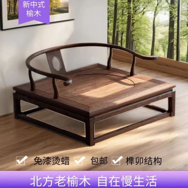 新中式实木椅子打坐禅修椅榻榻米矮圈椅盘腿打坐禅凳禅意椅靠背椅