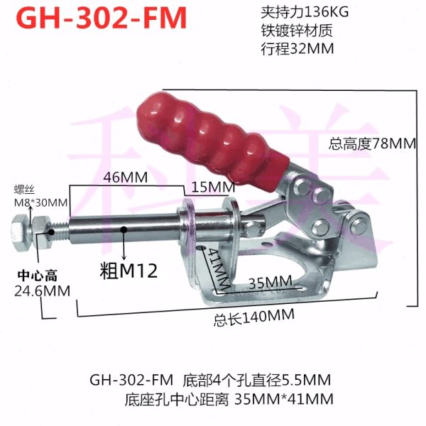 大力士科美快速夹钳快速夹具固定压紧器36020 302FM 36003 36092M