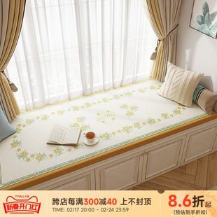 乳胶飘窗垫定制高级感主卧阳台垫子坐垫轻奢免洗皮革窗台垫可拆洗