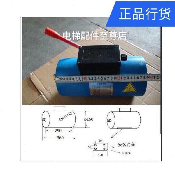 电梯制动器DZE-14DZE-14EDZE-16E3B2DZE-14EB2鼓式制动器抱闸