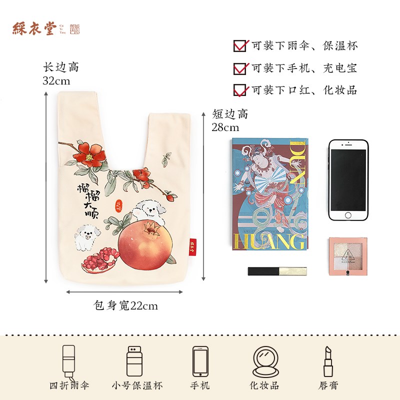 彩衣堂国风可爱小狗手拎手腕包手提小包女手机零钱遛弯包学生秋AC