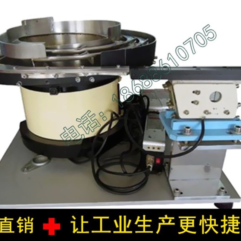 振动盘定制做螺丝振动盘全自动送料机震动盘本体控制器筛料振动盘