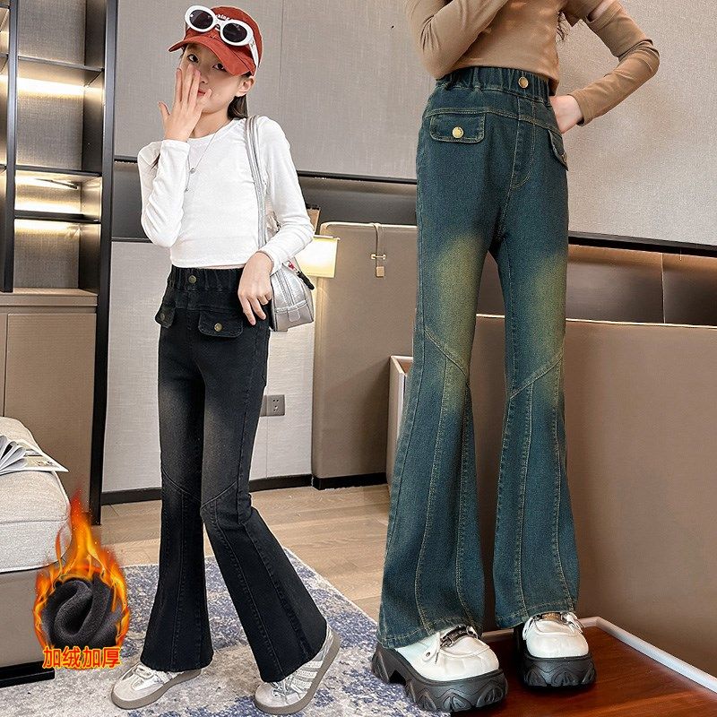 女童牛仔裤秋冬款2024新款儿童修身裤子中大童装时髦喇叭洋气长裤,童装/婴儿装/亲子装,儿童牛仔裤,淘宝优惠券,粉丝福利购,淘宝优惠卷
