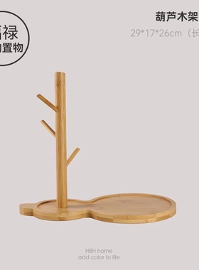 葫芦盘原木钥匙架进门入户玄关收纳托盘客厅餐厅桌面装饰品置物架