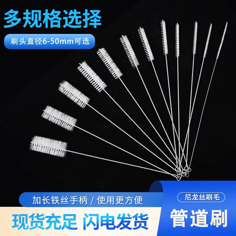 加长柄管道内孔试管清洗清洁刷硬毛软毛长柄圆形尼龙刷小毛刷瓶刷