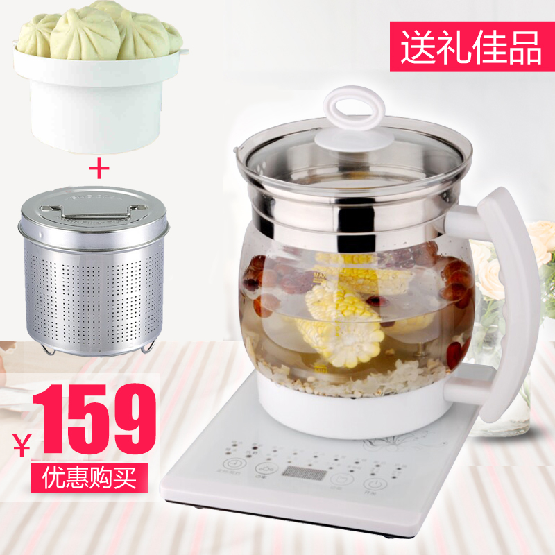 养生壶全自动多功能加厚玻璃2.5L大容量煎药灵芝壶黑茶煲粥煮茶器