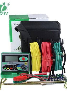 数字式接地土壤电阻测试仪DY4100 对地FR3010E阻抗4300A防雷检测