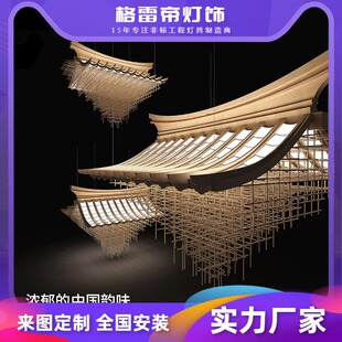 新中式禅意宴会厅餐饮大堂售楼部沙盘茶室艺术创意屋檐木房子吊灯