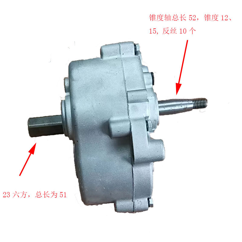 红征170汽油微耕机除草机手推式多功能专用铝制行走式转向变速箱,农机/农具/农膜,农机配件,淘宝优惠券,粉丝福利购,淘宝优惠卷
