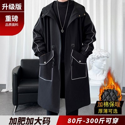 风衣外套男秋冬款棉服男款冬季高级感棉衣男中长款宽松胖子加大码