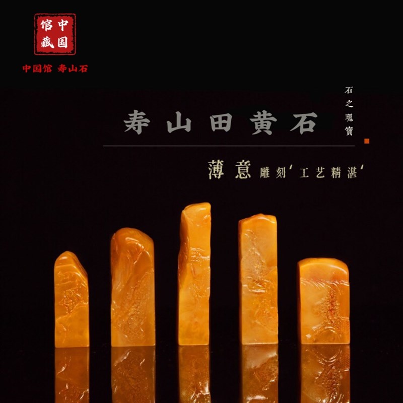 寿山石寿山田黄石收藏奇石文房金石篆刻方形闲章私章藏书国画印章