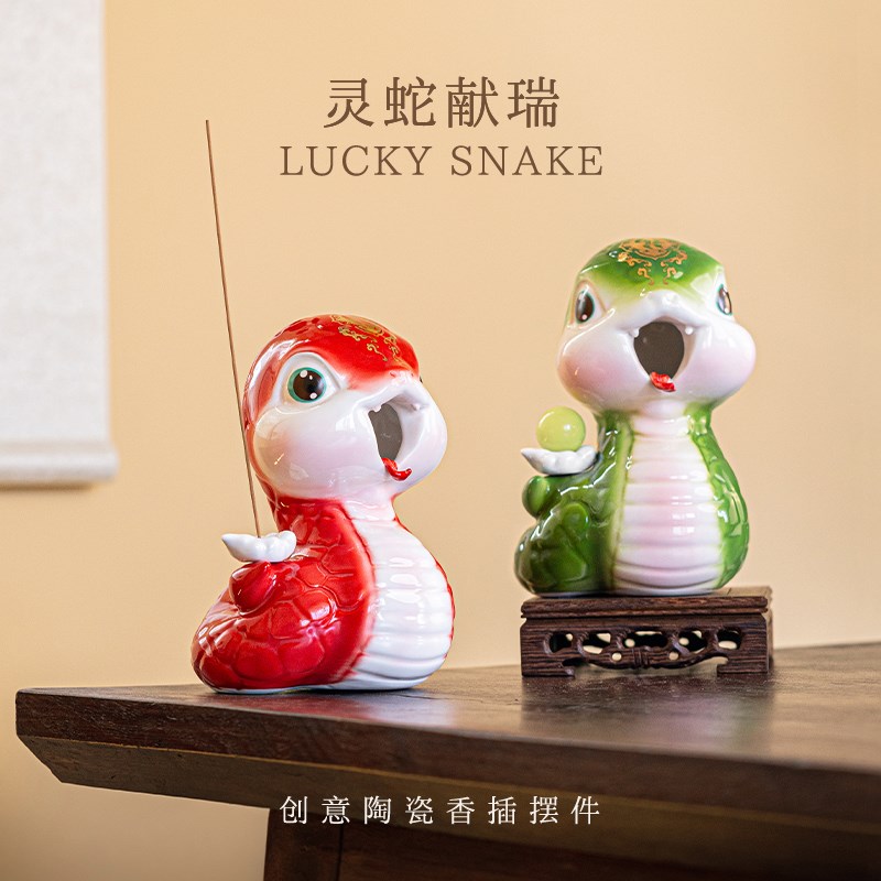 蛇年摆件本命年礼物招财白蛇青蛇陶瓷香插存钱罐客厅装饰送开业