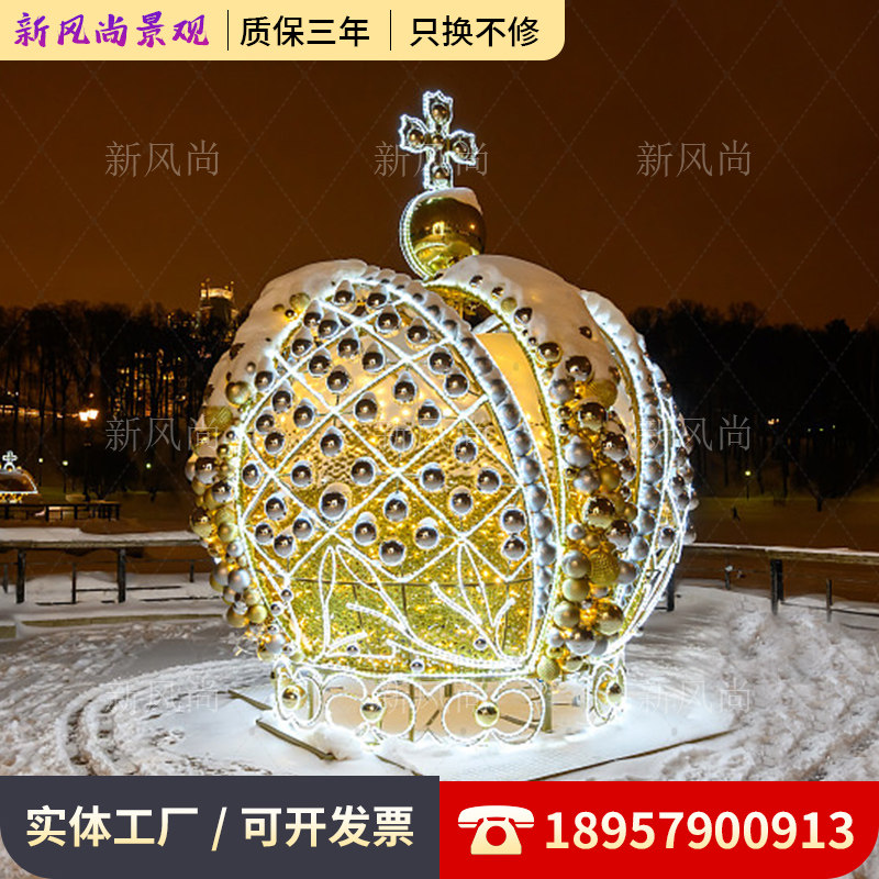 大型灯光节造型美陈景观LEDP花灯亮化商业广场街道楼盘景区装饰品