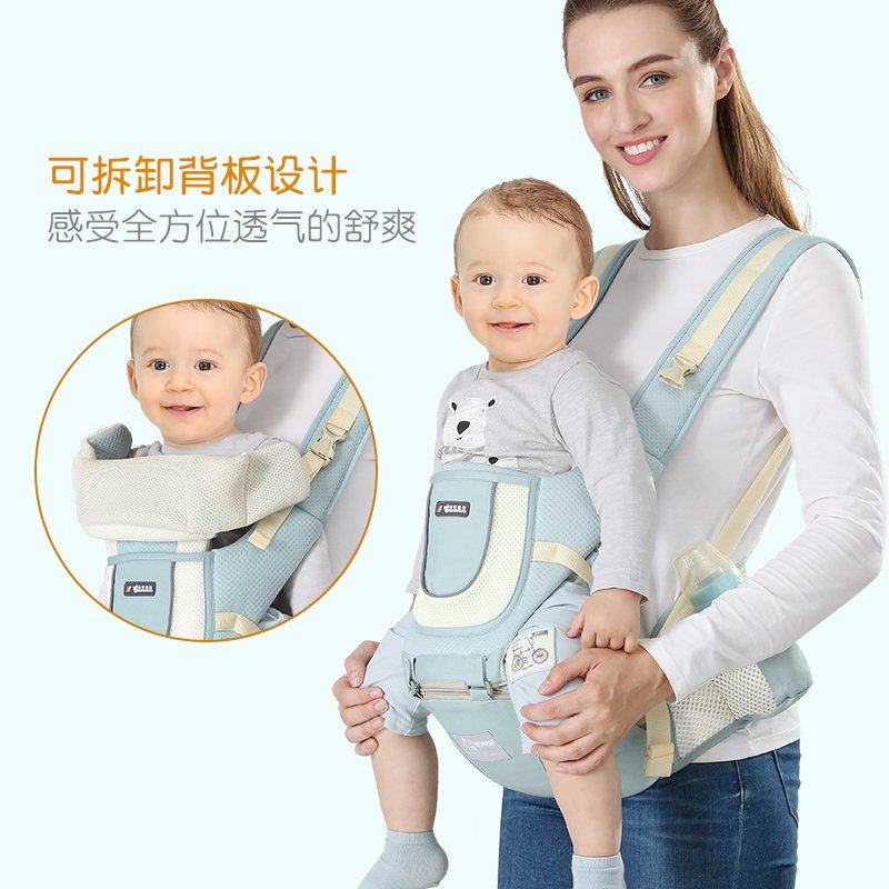 婴儿背带腰凳多功能前抱式宝宝坐凳横抱抱托四季轻便小孩抱娃神器,婴童用品,抱婴腰带/腰凳,淘宝优惠券,粉丝福利购,淘宝优惠卷