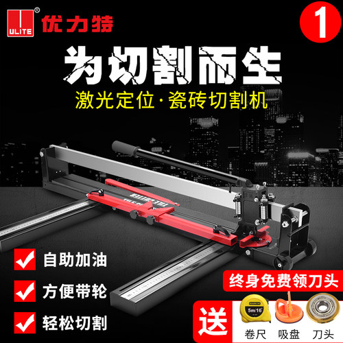 地板地砖瓷砖切割机推刀高精准手动磁砖切割机神器手推式拉刀工具