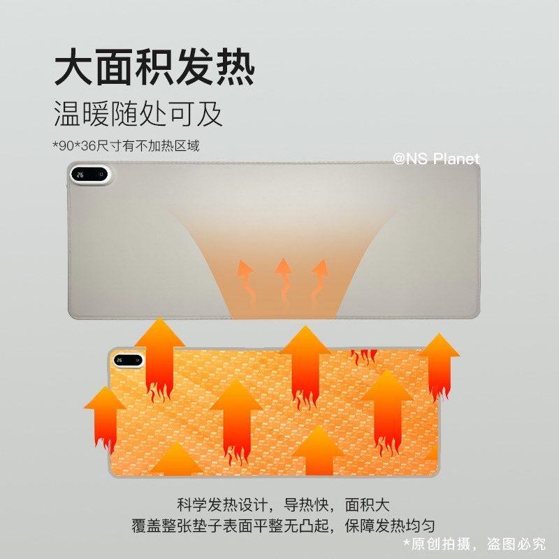NS冬季暖手桌垫发热暖桌垫办公室恒温加热垫写字防水鼠标垫超大号