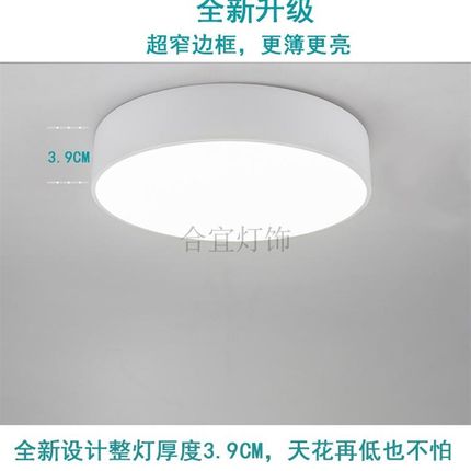 明装筒灯led超簿橱柜灯led柜底灯简约过道灯走廊灯客厅阳台飘窗灯