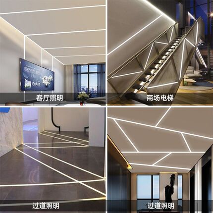 黑色led线形灯铝合金吊顶线型灯带铝槽预埋花边线性灯灯槽线条灯