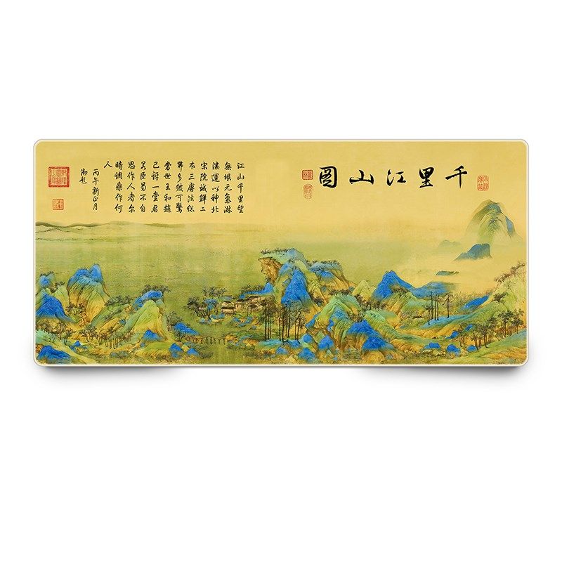 传世名画系列加厚大号鼠标垫新中式防滑办公桌垫键盘垫家居装饰品