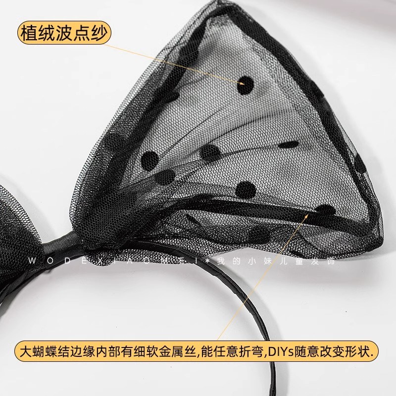 儿童发饰超大蝴蝶结发箍女童头饰黑色网纱发卡女孩可爱兔耳朵头箍