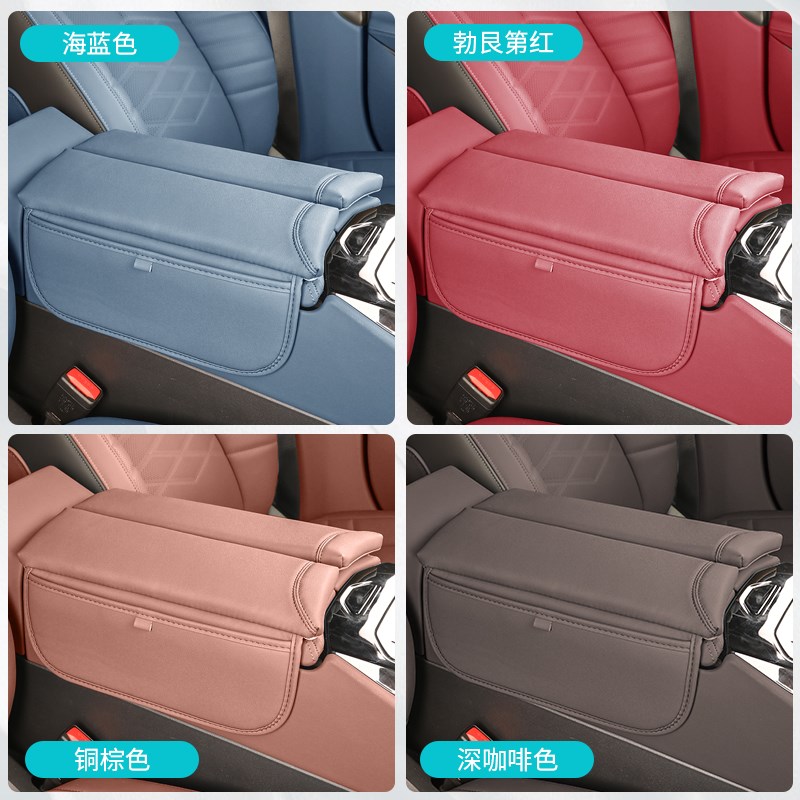 24款宝马新5系i5扶手箱盖增高垫保护套罩525 530汽车内改装饰用品