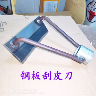 割松油专用半月型刮皮刀双握 锋利耐用 手工锻打半月型刮皮刀A款