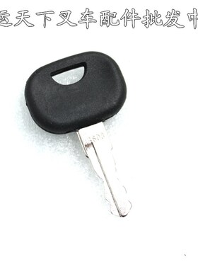 0009730441 林德叉车 H18H20H30H45H50 603启动钥匙 点火开关钥匙