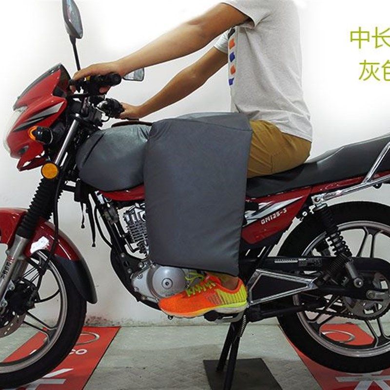 150款油箱摩托车挡风被冬季加绒加厚护膝加大防寒保暖男士挡风罩