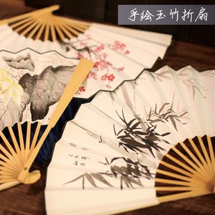 吉善9寸玉竹手绘扇子折扇中国风手绘纸扇出国礼品扇文玩玉骨竹扇