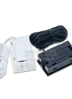 T110数字显示数显温度计NTC传感器 带电池 1/2/3/5米探头 黑/白色