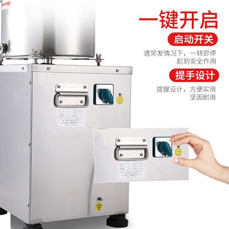 肉丸打浆机商用丸子机鱼丸肉泥潮汕牛肉丸瘦肉圆福鼎贡丸打肉机,清洗/食品/商业设备,打浆机,淘宝优惠券,粉丝福利购,淘宝优惠卷