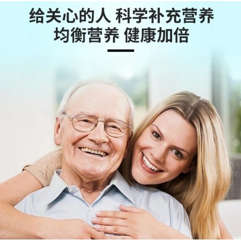 【拍1发3】三参天麻杜仲叶鹿心片草本植物配方滋营60片 袋泡茶