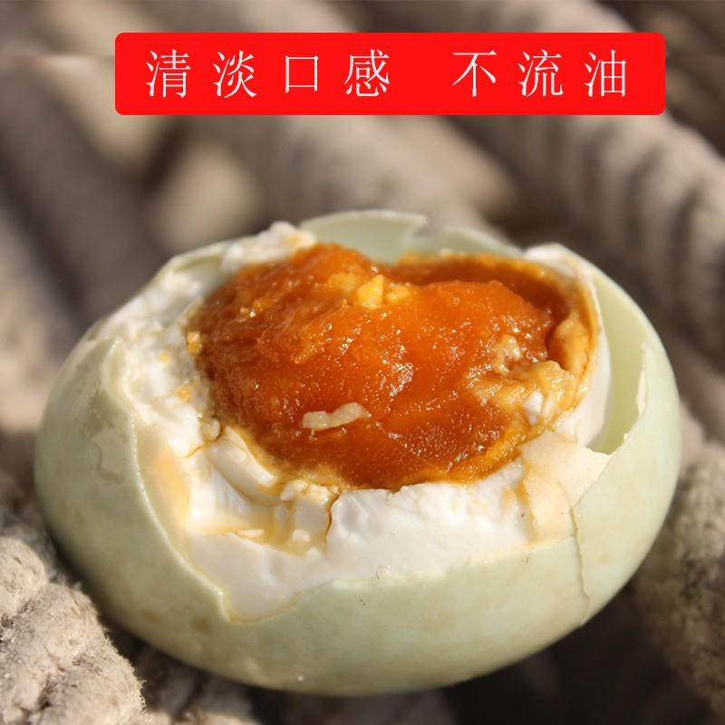 安徽龙耕御福缘不流油不太咸的腌制咸鸭蛋(60-70g)20枚
