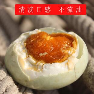 安徽龙耕御福缘不流油不太咸的腌制咸鸭蛋(60-70g)20枚
