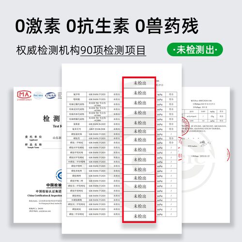 食神先笙无抗生素香煎鸡排鲜嫩营代餐低脂高蛋白儿童早餐