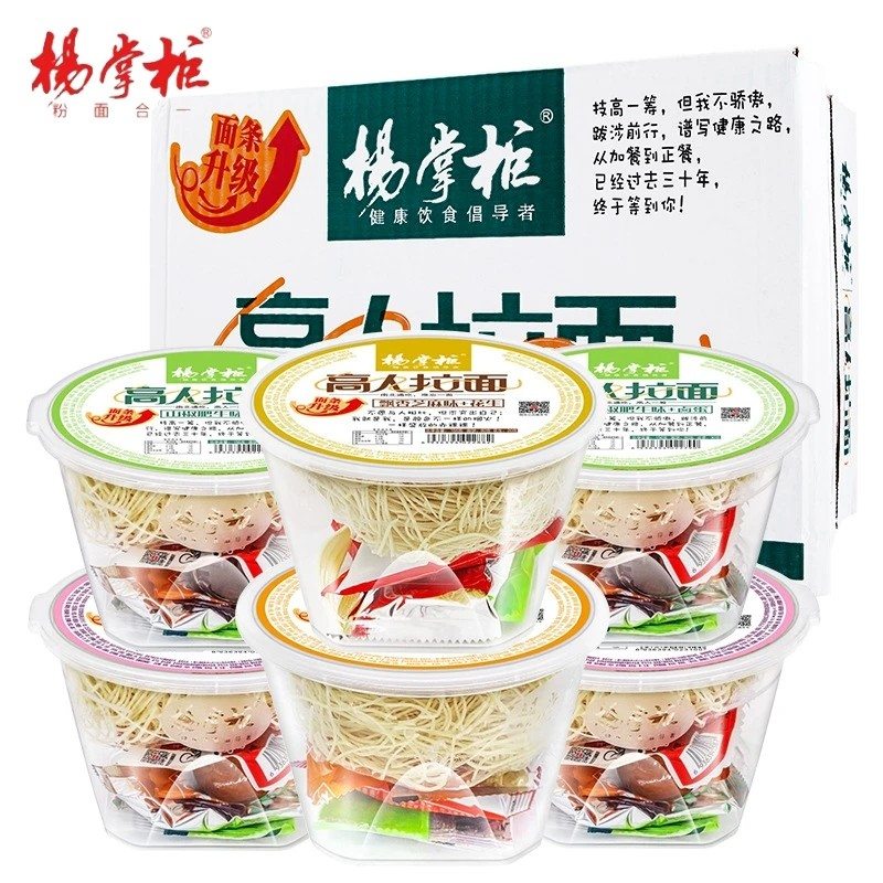 【买4桶送4桶】高人拉面杨掌柜速食泡面方便面宿舍泡面推荐618优图片