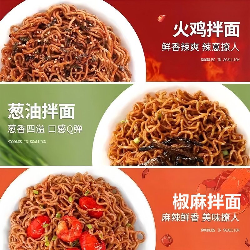 15包带调料包荞麦面面条速食冲泡整箱非油炸速食方便面速食荞麦图片